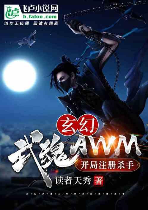 悟空降妖