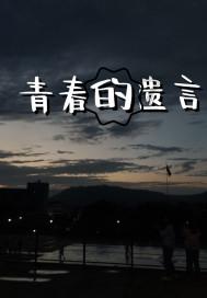逗小猴开心系列181