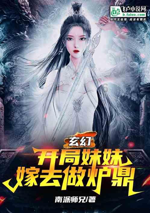 森迪公主立秋时装