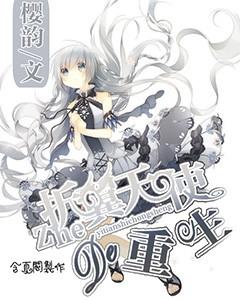 修改！ 《临沂市城市停车 设施管理办法》 3月1日起施行！