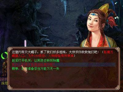 探索桔子能嫁接到柚子树上吗——知识星球平台