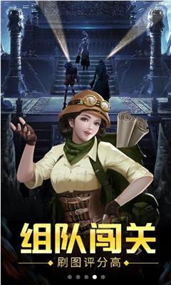 莉莉逃脱记