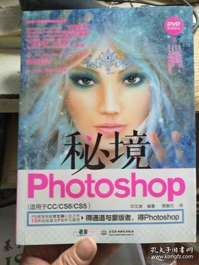 【两会·新声】张顺勇代表:种养结合 立体发展 用心酿造“甜蜜产业”