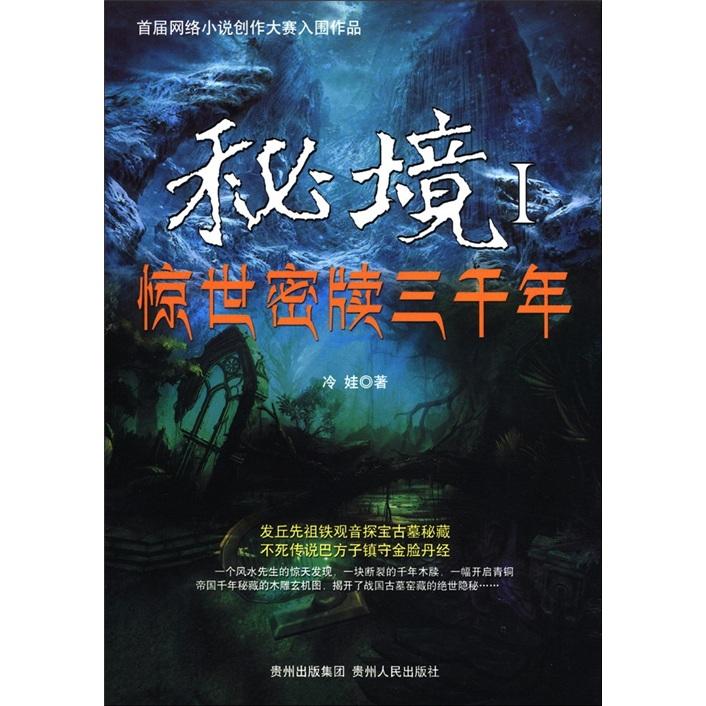 怎样做黄焖鸡简单易学?知识问答网页,快速回答你的问题