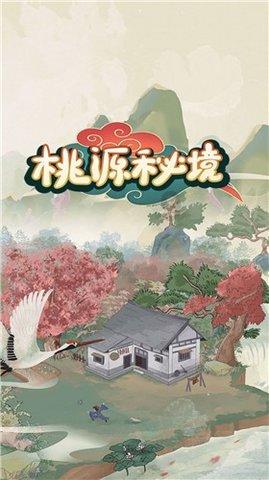 沈梦辰晒出杜海涛近照，并感慨到当初的预言错了，杜海涛减肥成功了吗？游戏画面