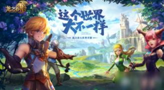 燃烧吧大脑装瓶子游戏