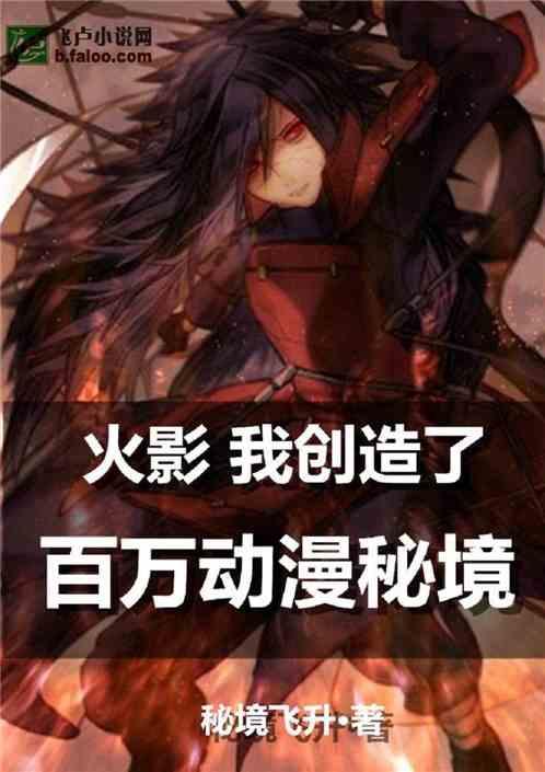 跳动的旋转球