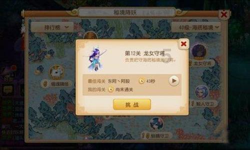 快算数学题