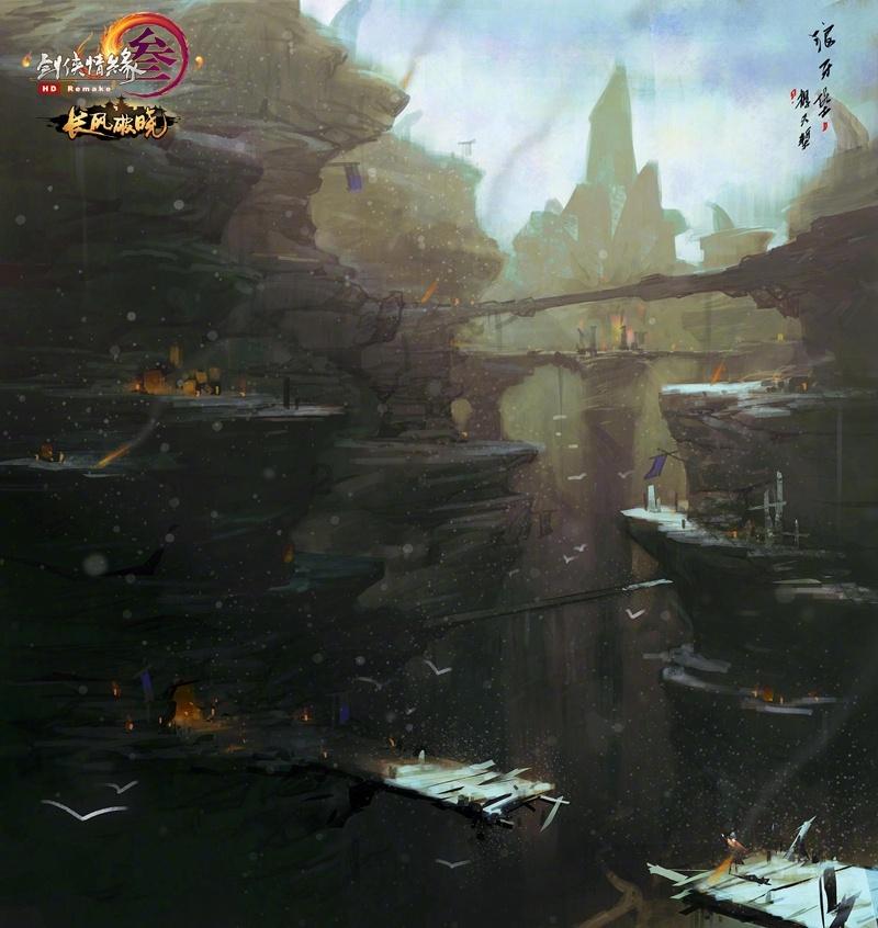 冰火人魔岛探险