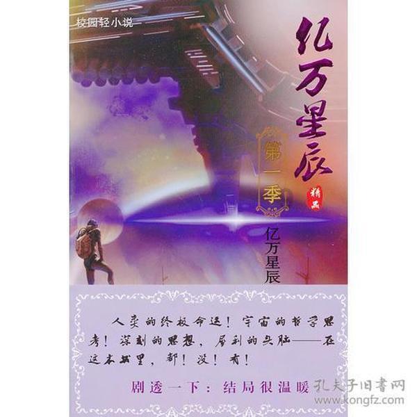 发现冷知识的枯坐板凳!C罗89分钟提前离场,C罗这是又作妖了?平台,轻松拓宽知识领域