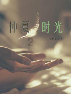 小萌新的甜美装扮