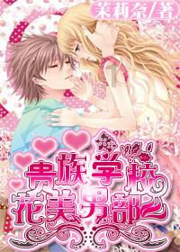 Iphone手机装扮