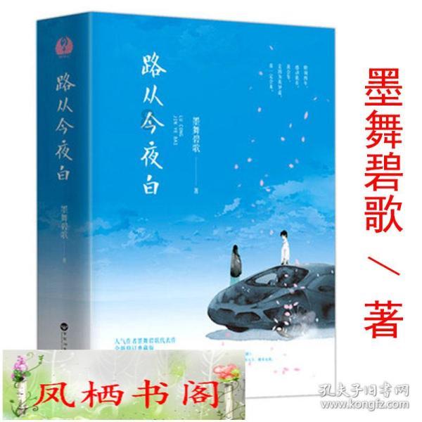 口袋侏罗纪