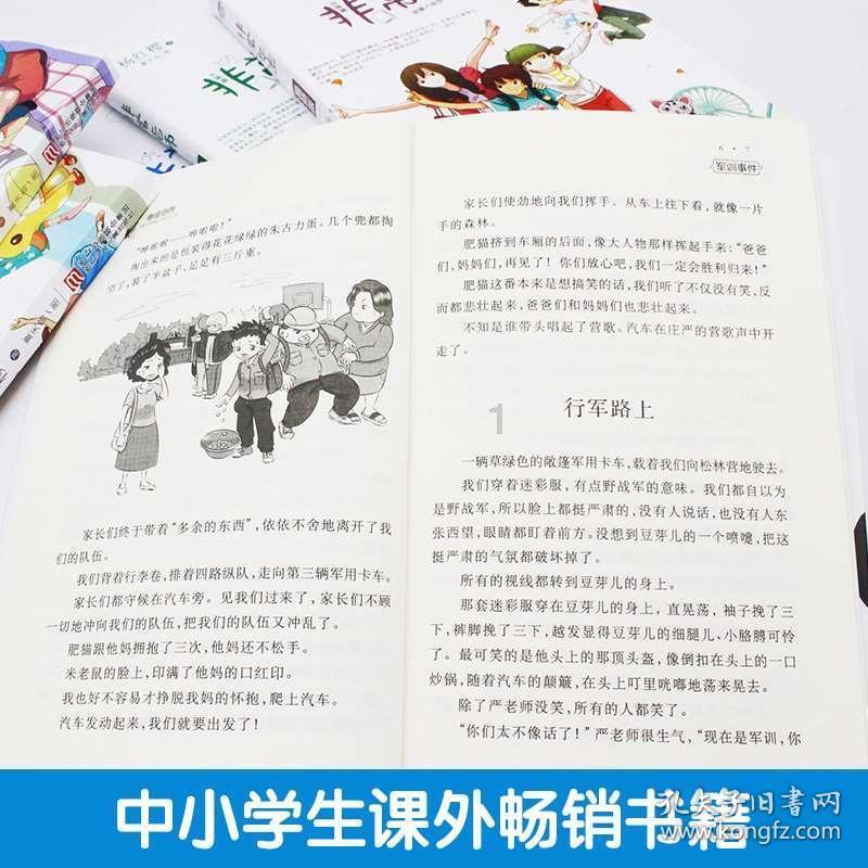 隐藏的金色星星