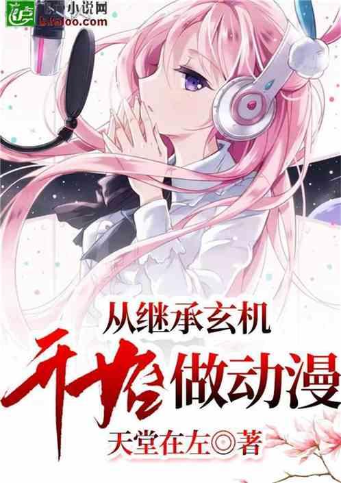 消逝的光芒：信徒