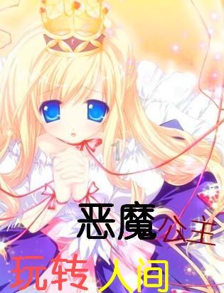 解救野生狐狸