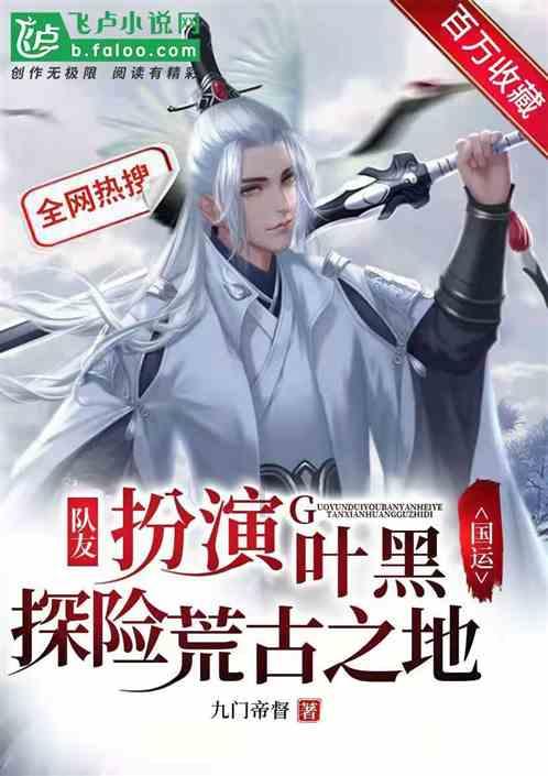 为什么蒙古帝国史是中国史也是世界史？游戏画面