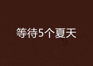 两会新视野|鲁涛:抓住大数据时代把电用“活” 实现“人防”“物防”“技防” 扫码阅读手机版
