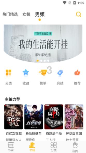逃离空旷大街6