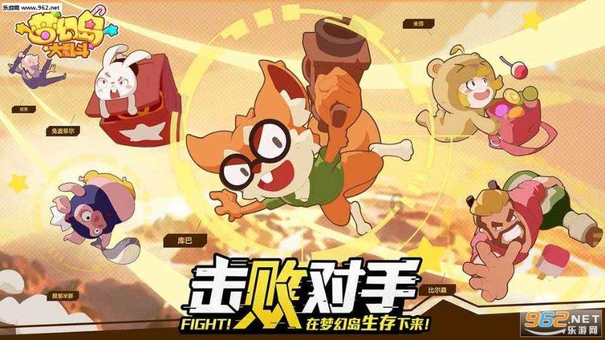 救援小绿龙
