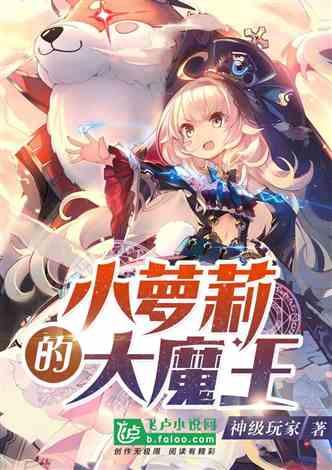 逃出奇怪农舍