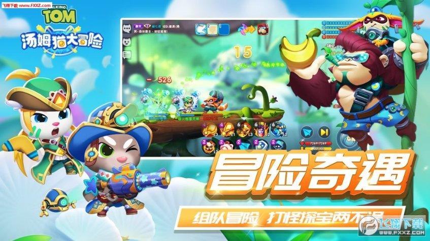 堆叠幸运方块