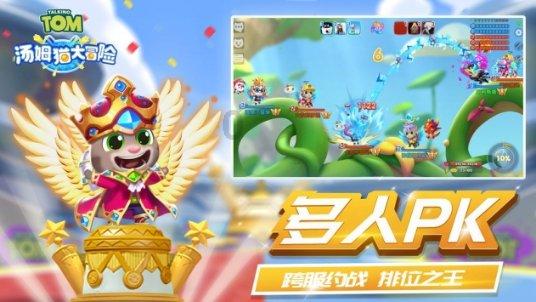 如何培养孩子正确的竞争意识游戏画面