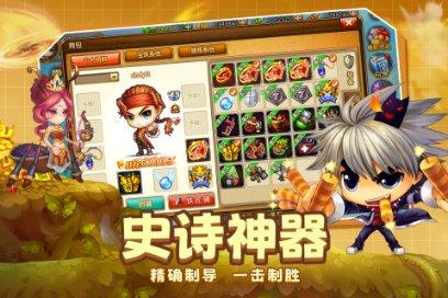 救援可爱小学生