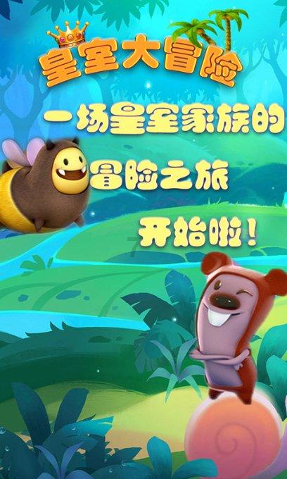 凌源三监狱接收什么刑期犯人？游戏画面