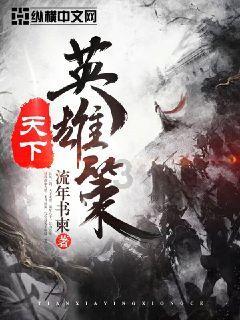 逃离外星人森林