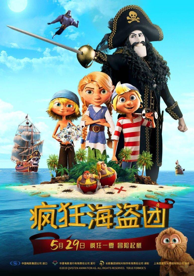 紫色魔法师守城中文版