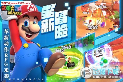 海滩别墅逃生