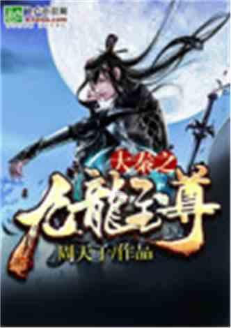 拯救星座3