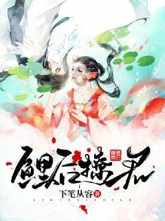 “订婚强奸案”男方要求女方结婚或退彩礼 律师解读：应支持返还彩礼