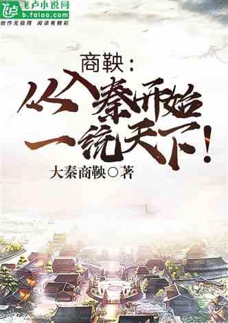 鸣人传