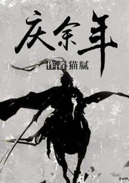 红色鹦鹉逃脱