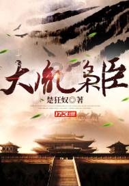 无双大蛇3