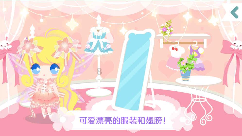 如何培养孩子正确的竞争意识游戏画面