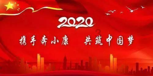 全省经济犯罪预警 | 防范易发经济犯罪风险 谨防“春节”变“春劫”