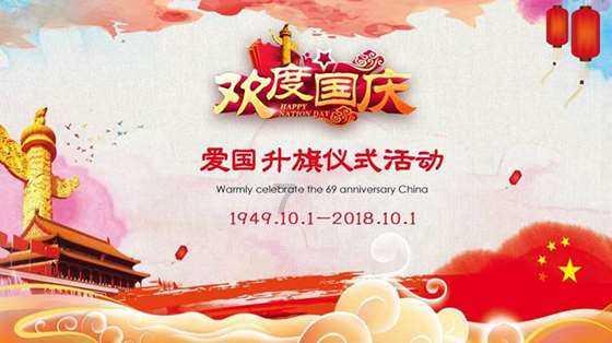待售的房屋