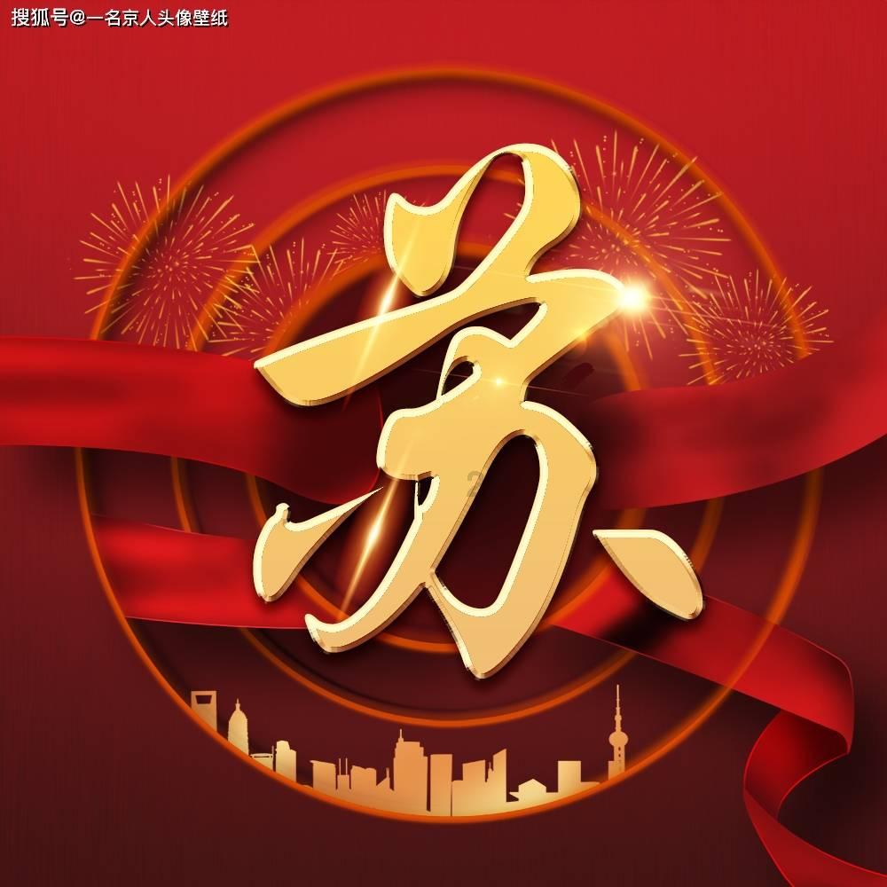滴滴车主如何更换手机号