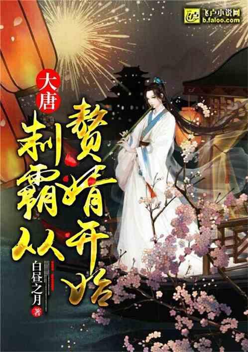 孤岛危机2