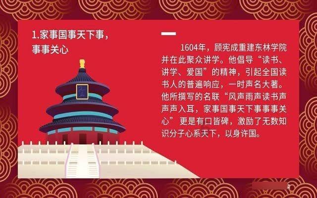 三国之志2