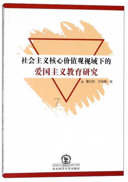 19款指南者怠速开空调不稳游戏画面
