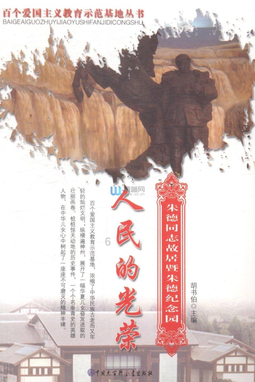 丈母娘说我欠她钱怎么办？游戏画面