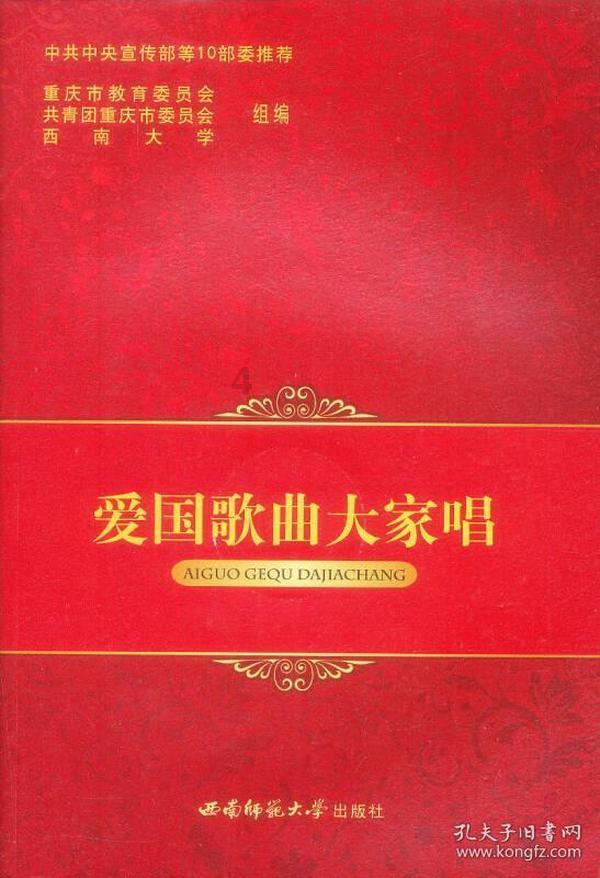 拼图合集