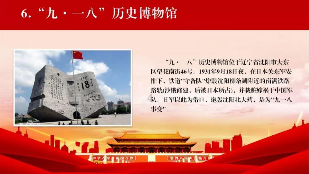 逃离游戏研究中心