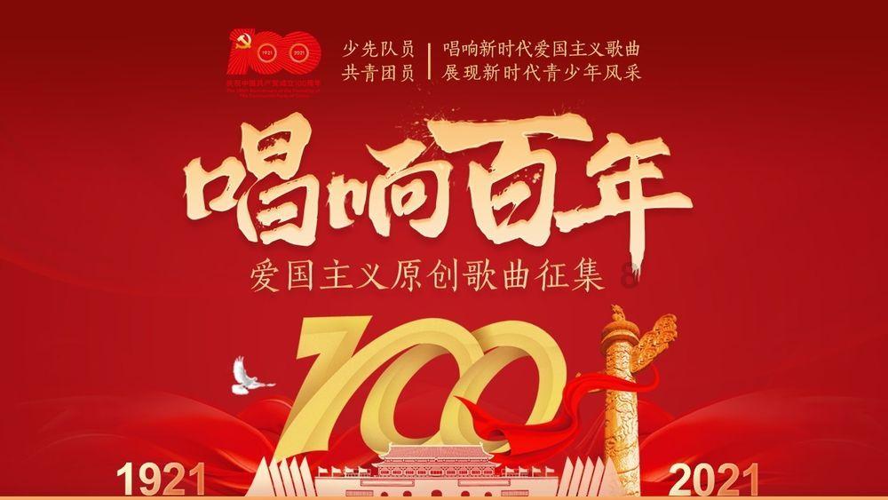 自治区住房和城乡建设厅对2023年度“学习强国”学习标兵和优秀管理组进行表彰