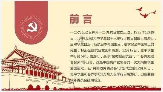 重庆两江新区:刀刃向内查找问题 真刀真枪解决问题