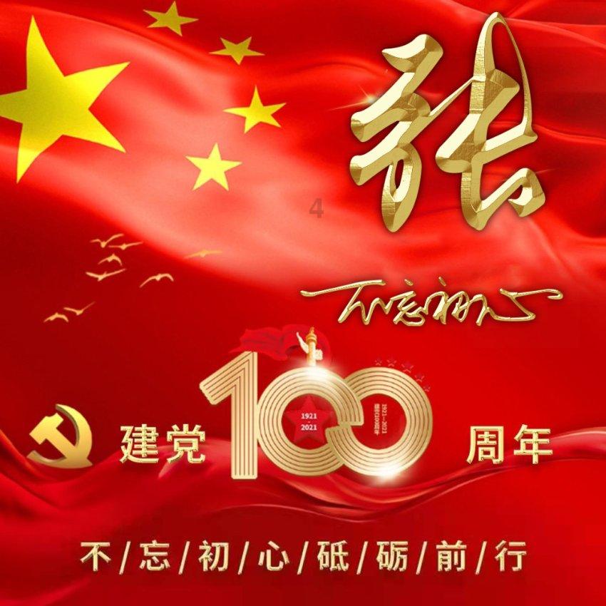 紧急通知！漳州多趟列车停运！